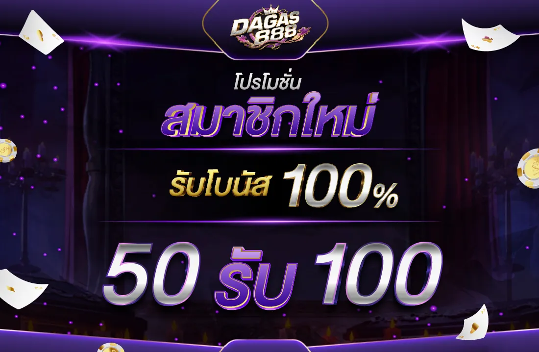 dagas888